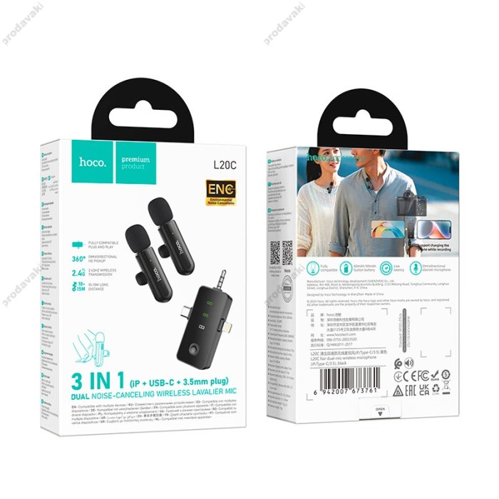 Бездротовий мікрофон Hoco L20C Fair dual-mic wireless microphone Lightning / Type-C / 3.5mm Black