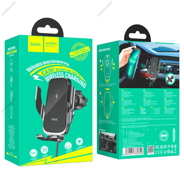 Автомобільний тримач із бездротовою зарядкою Hoco CA202 Enlightener infrared induction wireless 15W Black