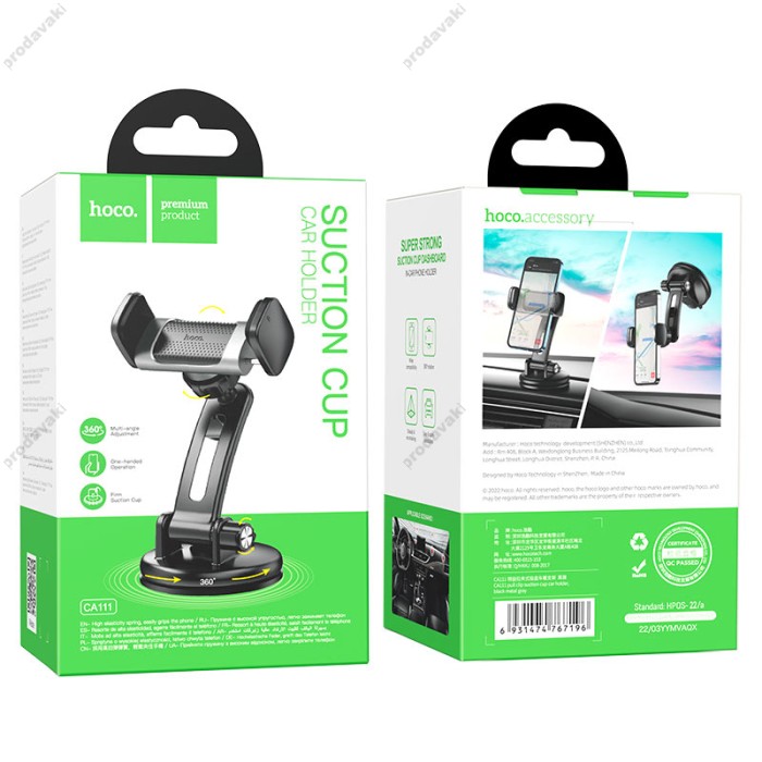 Автомобільний тримач Hoco CA111 pull clip suction cup car holder Black