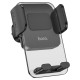 Автомобільний тримач Hoco CA117 Exquisite press typ air outlet Car holder Black