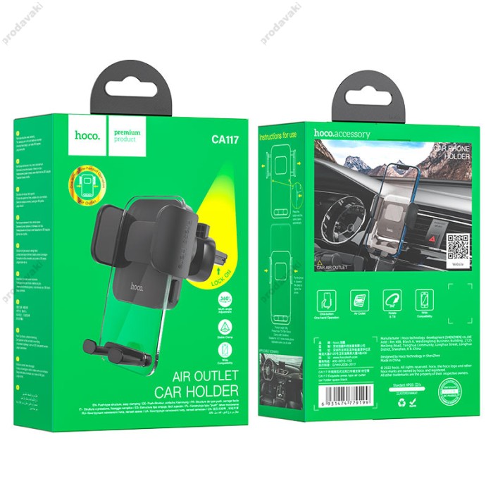 Автомобільний тримач Hoco CA117 Exquisite press typ air outlet Car holder Black