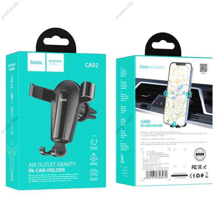 Автомобільний тримач Hoco CA92 Gold shield air outlet gravity holder Black