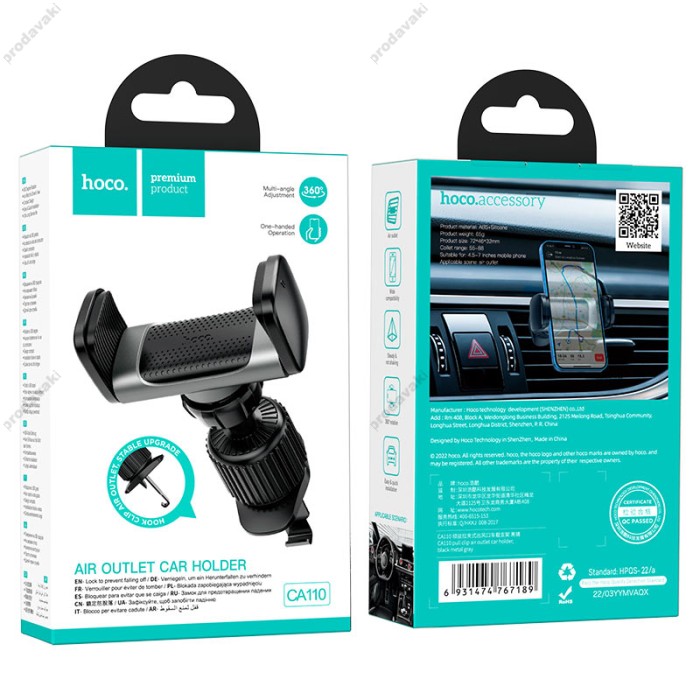 Автомобільний тримач Hoco CA110 pull clip air outlet car holder Black