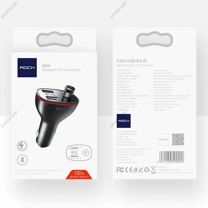 FM трансмітер ROCK B300 Bluetooth чорний