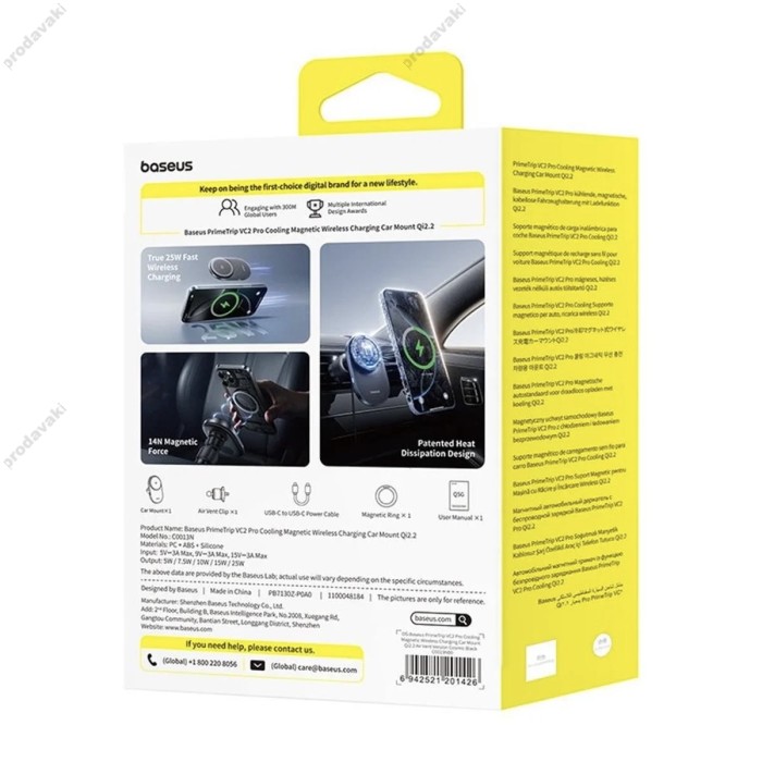 Автомобільний тримач із бездротовою зарядкою Baseus PrimeTrip VC2 Pro Magnetic Wireless Charging Car Mount Qi2.2 Black C0013N00