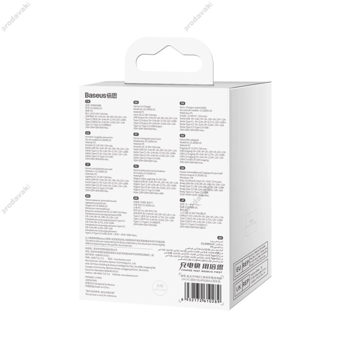 Автомобільний зарядний пристрій Baseus Golden Contactor Pro Triple U+C+C 65W Dark Grey CGJP010013