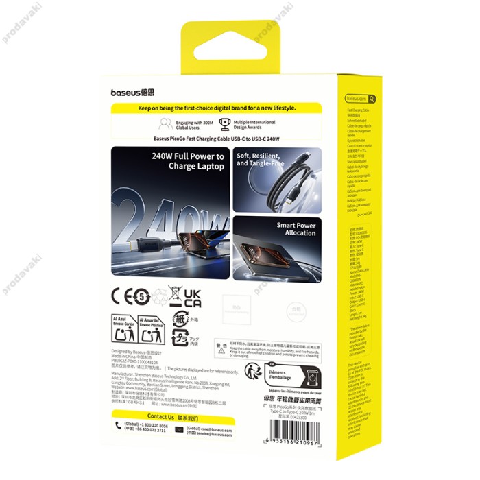 Кабель Baseus PicoGo Type-C to Type-C 240W 5A 1m Black E0423300