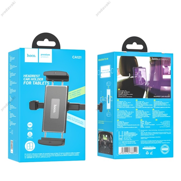 Автомобільний тримач на підголівник Hoco CA121 Prospering headrest Car holder for tablets 4.7-10.5" Black