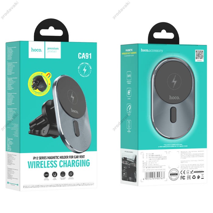 Автомобільний тримач із бездротовою зарядкою Hoco CA91 Magic magnetic wireless 15W Black