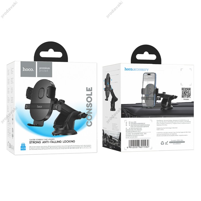 Автомобільний тримач Hoco H19 Mighty one-button car holder (center console) Black