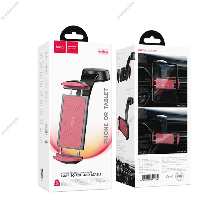 Автомобільний тримач Hoco H68 Gamble tablet Car holder (center console) 4.5-13" Black-red