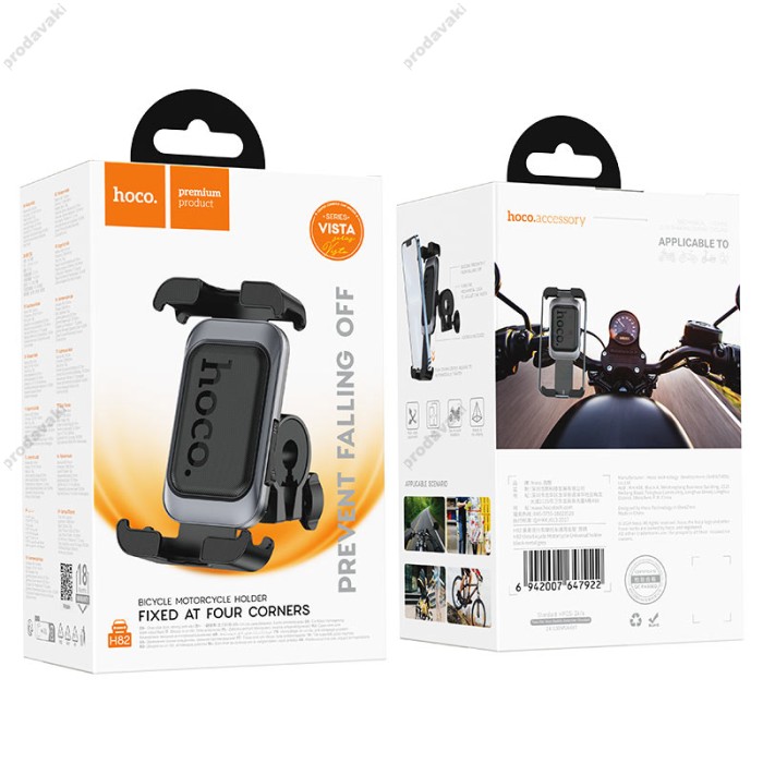 Тримач телефону для велосипеда/мотоцикла Hoco H82 Vista bicycle Motorcycle Universal holder Black