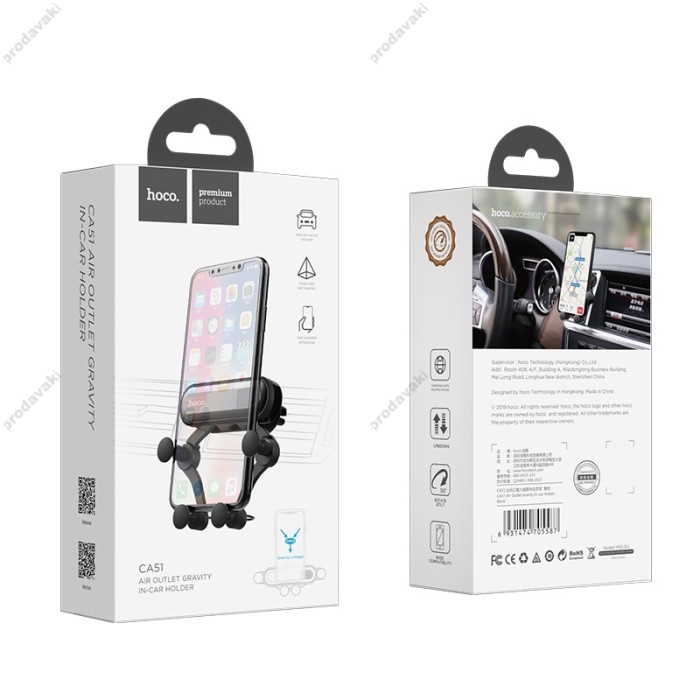 Автомобільний тримач Hoco CA51 Air outlet gravity Black