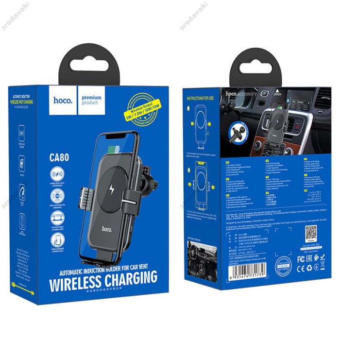 Автомобільний тримач із бездротовою зарядкою Hoco CA80 Buddy smart wireless charging 15W Black
