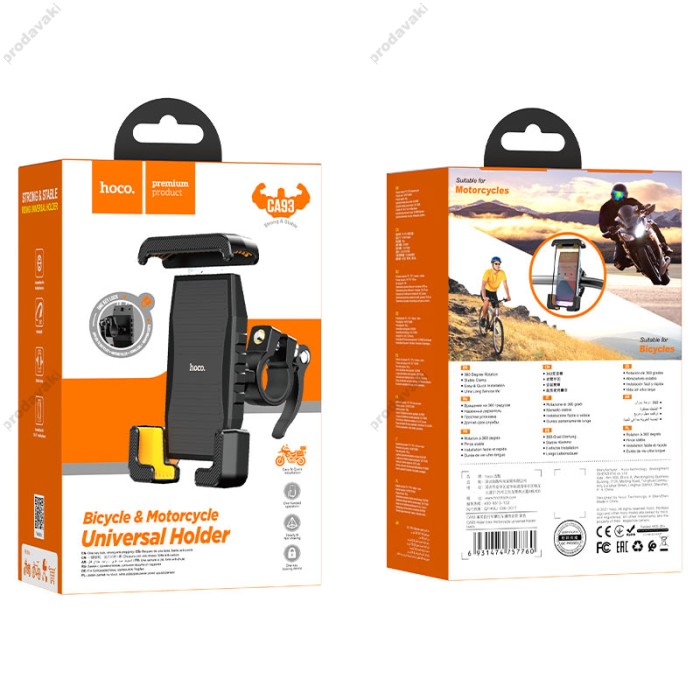 Тримач телефону для велосипеда/мотоцикла Hoco CA93 Rider bike motorcycle universal holder Black