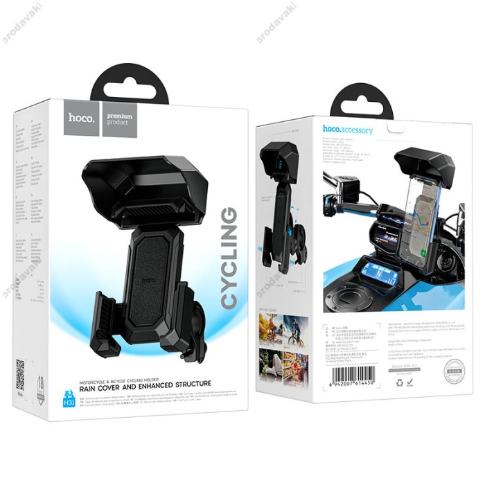 Тримач телефону для велосипеда/мотоцикла Hoco H31 Wild Wolf bicycle motorcycle universal holder Black