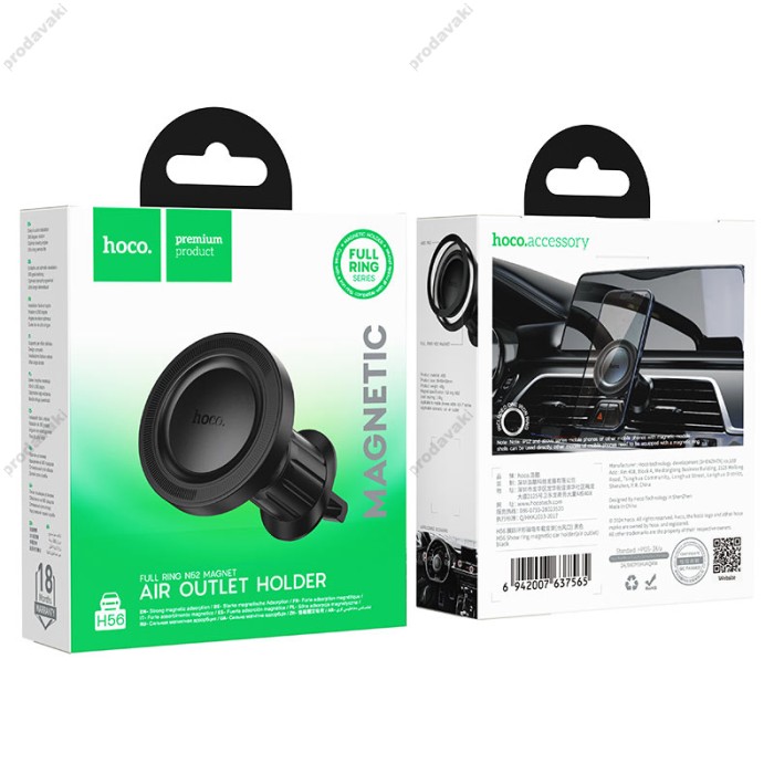 Автомобільний тримач Hoco H56 Show ring magnetic Car holder (air outlet) 4.5-7" Black
