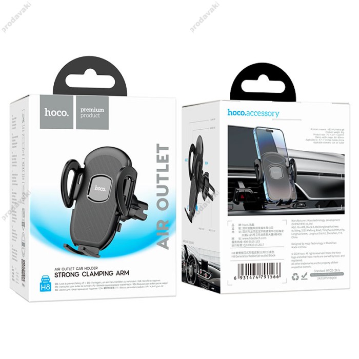 Автомобільний тримач Hoco H8 General car holder (air outlet) Black