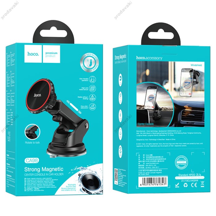 Автомобільний тримач Hoco CA98 City center console magnetic car holder Black