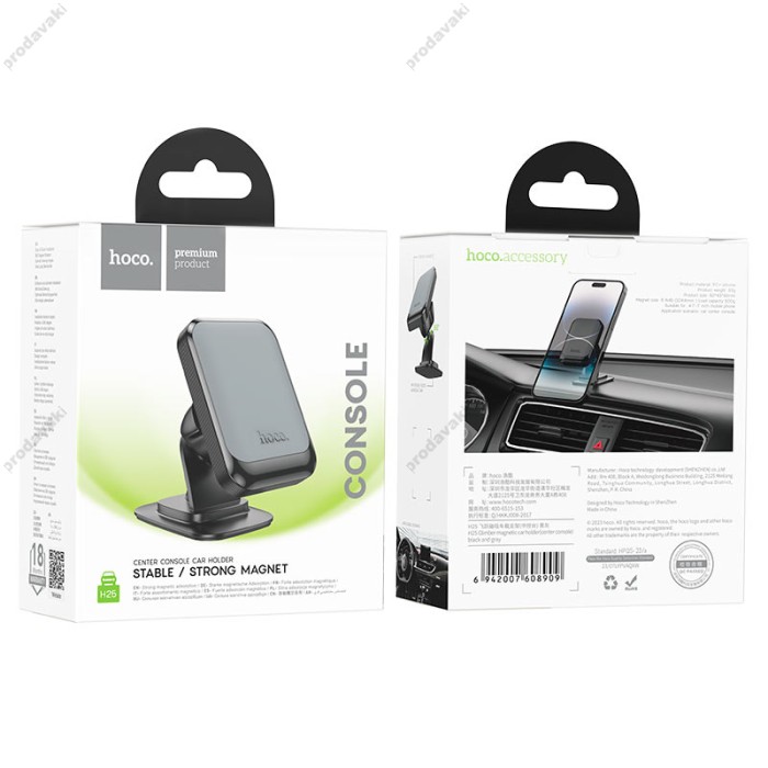 Автомобільний тримач Hoco H25 Climber magnetic car holder (center console) Black