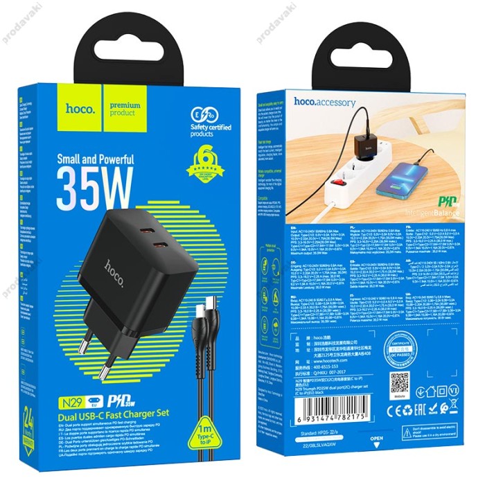 Мережевий зарядний пристрій HOCO N29 Triumph charger Lightning cable 35W Black