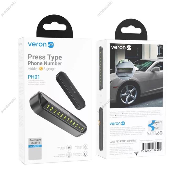Автовізитка тимчасова карта паркування Veron PH01 Black