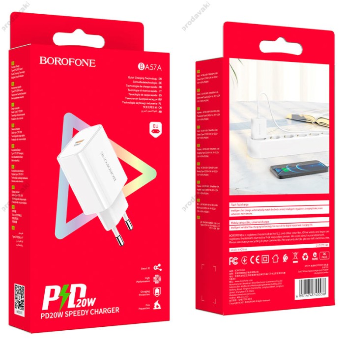 Мережевий зарядний пристрій BOROFONE BA57A Easy Speed single port charger 20W White