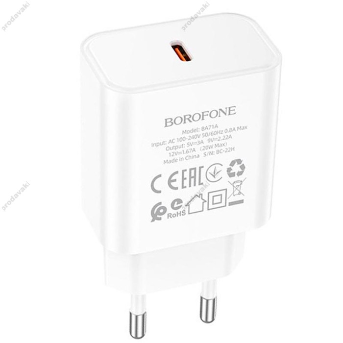 Мережевий зарядний пристрій Borofone BA71A Power single port charger 20W White