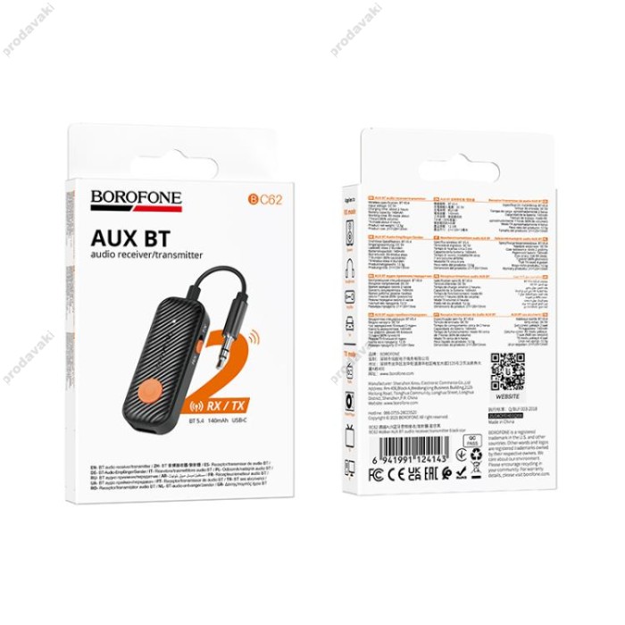 Автомобільний Bluetooth адаптер Borofone BC62 Walker AUX BT audio receiver 5.4 Black
