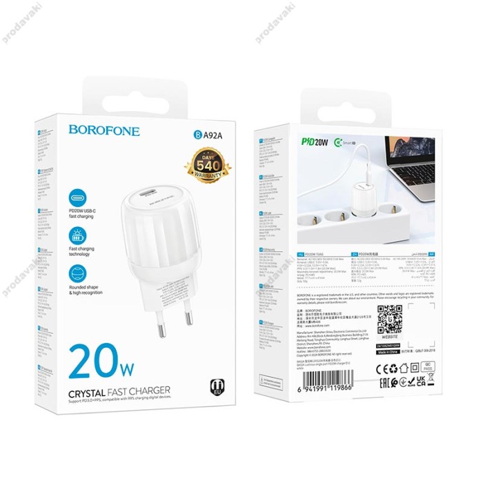 Мережевий зарядний пристрій Borofone BA92A Lustrous single port charger 20W White