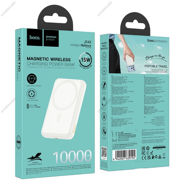 Повербанк портативний акумулятор Power bank Hoco J141 Grace MagSafe магнітний 20W 10000 mAh Milky white