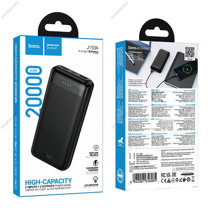 Повербанк портативний акумулятор Power bank Hoco J153A Stability 20000 mAh Black