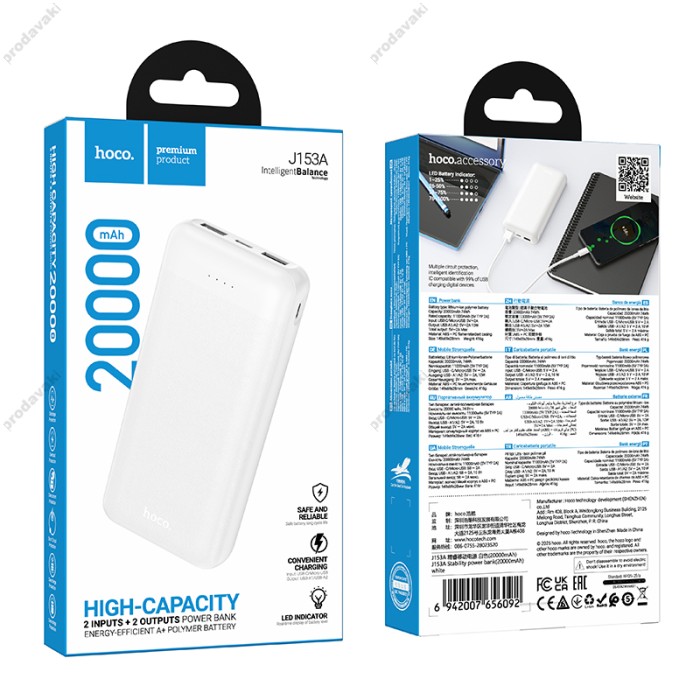 Повербанк портативний акумулятор Power bank Hoco J153A Stability 20000 mAh White