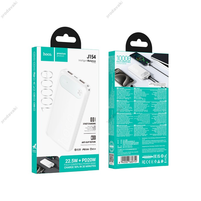 Повербанк портативний акумулятор Power Bank Hoco J154 Victorious 22.5W 10000 mAh White