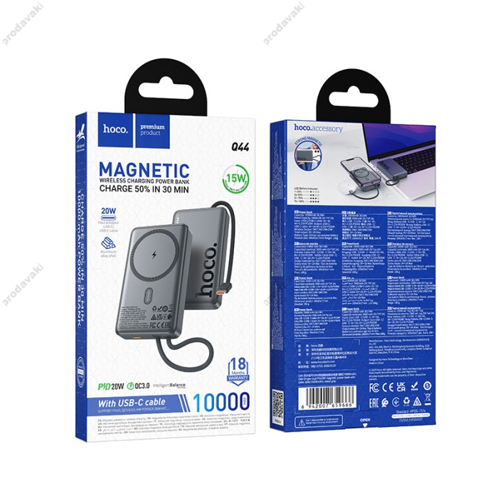 Повербанк портативний акумулятор Power bank Hoco Q44 MagSafe Origen dual magnetic PD 20W 10000 mAh Grey