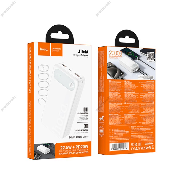 Повербанк портативний акумулятор Power bank Hoco J154A Victorious 22.5W 20000 mAh White