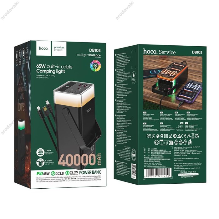 Повербанк портативний акумулятор Power bank Hoco DB103 fully compatible 40000 mAh PD 65W Black