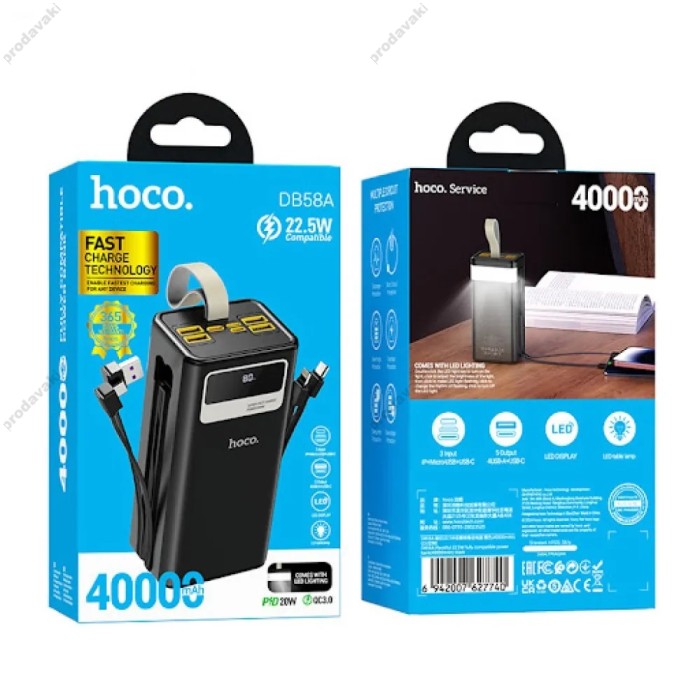 Повербанк портативний акумулятор Power bank Hoco DB58A Plentiful 22.5W 40000 mAh Black