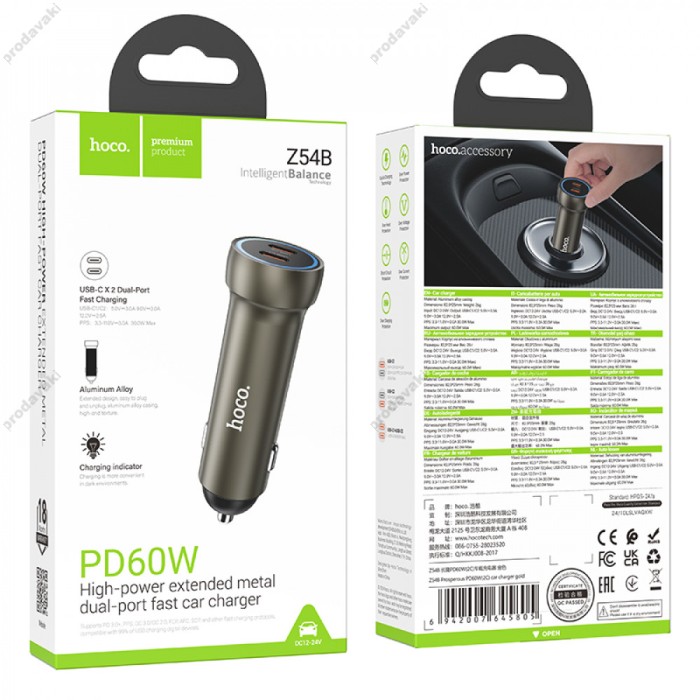 Автомобільний зарядний пристрій Hoco Z54B Prosperous Car charger 3A 60W Gold