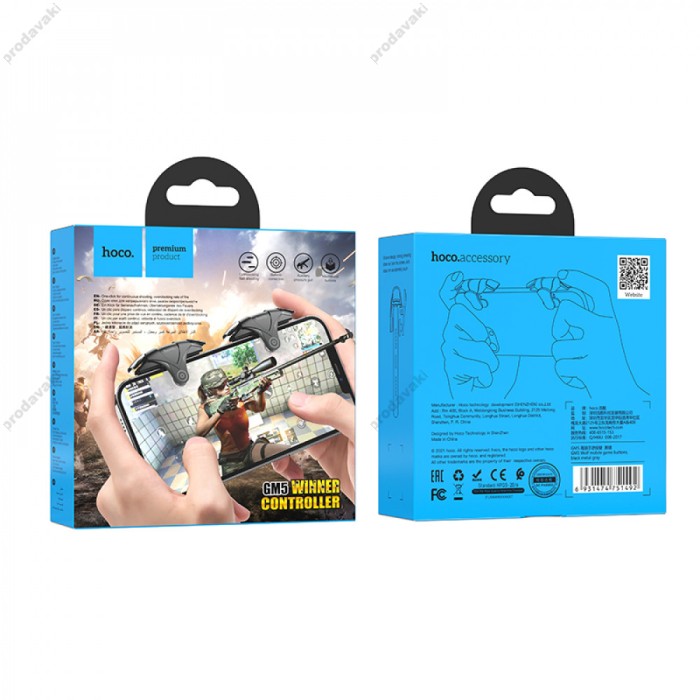Ігровий контролер тригери Game buttons Hoco GM5 Wolf mobile Black-Gray