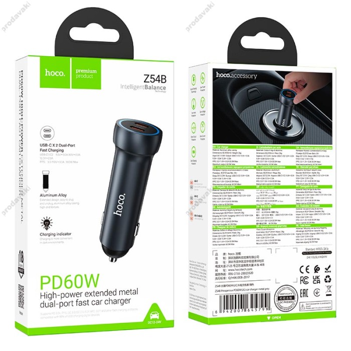 Автомобільний зарядний пристрій Hoco Z54B Prosperous Car charger 3A 60W Metal Grey