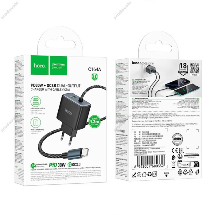 Мережевий зарядний пристрій HOCO C164A New charger Type-C cable U+C 30W Black