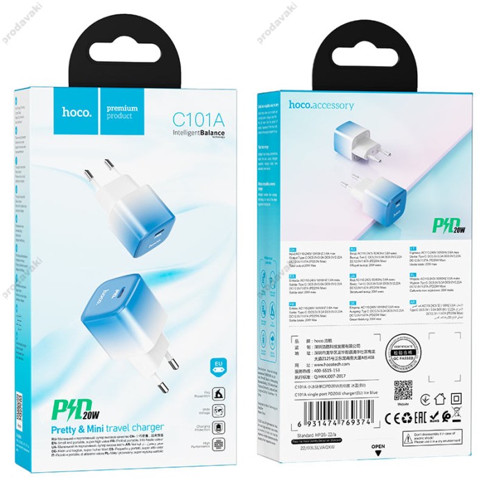 Мережевий зарядний пристрій HOCO C101A single port charger 20W Blue