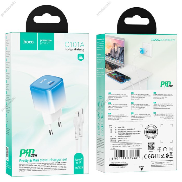 Мережевий зарядний пристрій HOCO C101A single port charger cable Type-C to Lightning 20W Blue