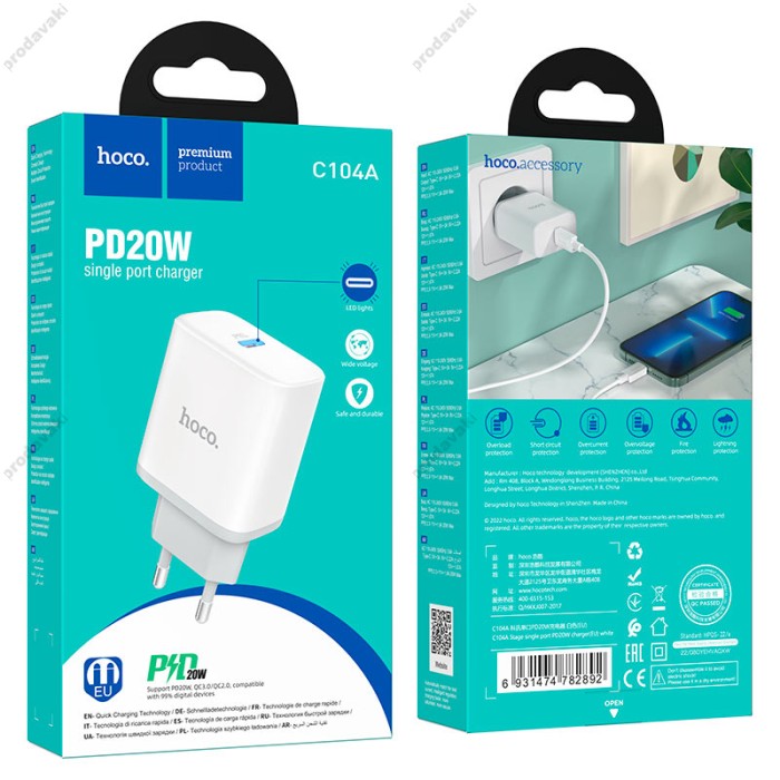 Мережевий зарядний пристрій HOCO C104A Stage single port 20W White