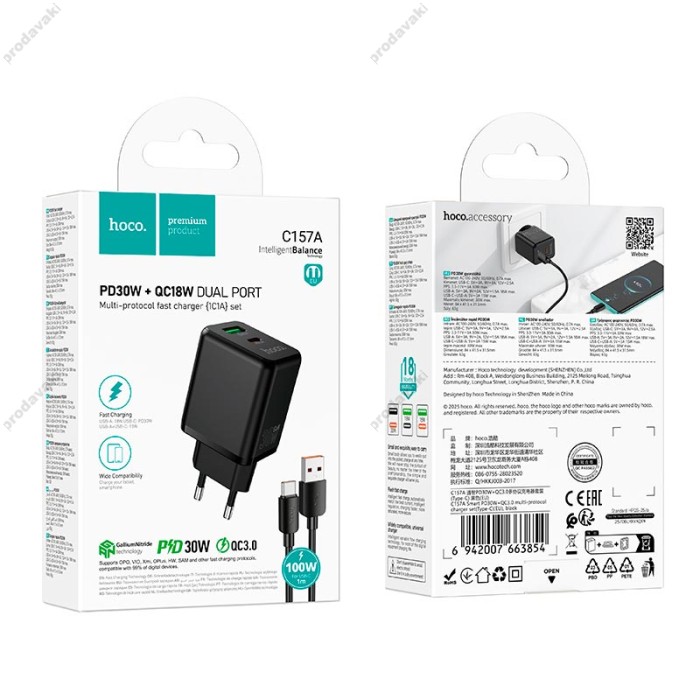 Мережевий зарядний пристрій HOCO C157A Smart PD multi-protocol charger Type-C cable 30W Black