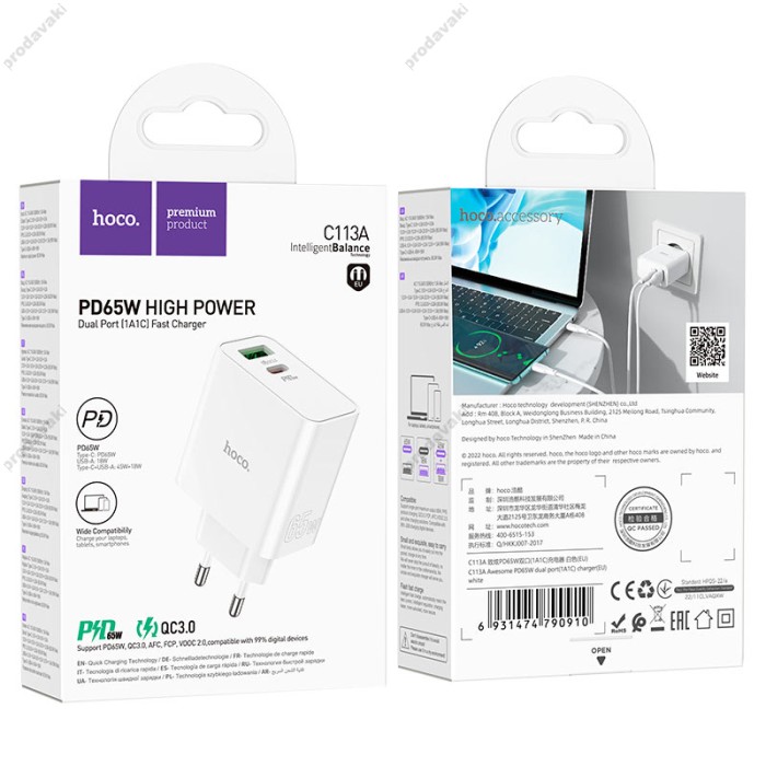 Мережевий зарядний пристрій HOCO C113A Awesome 65W White