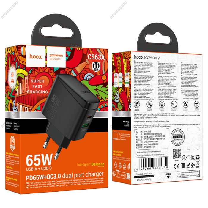 Мережевий зарядний пристрій HOCO CS63A Bright PD charger 65W Black