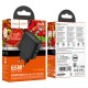Мережевий зарядний пристрій HOCO CS63A Bright PD charger 65W Black