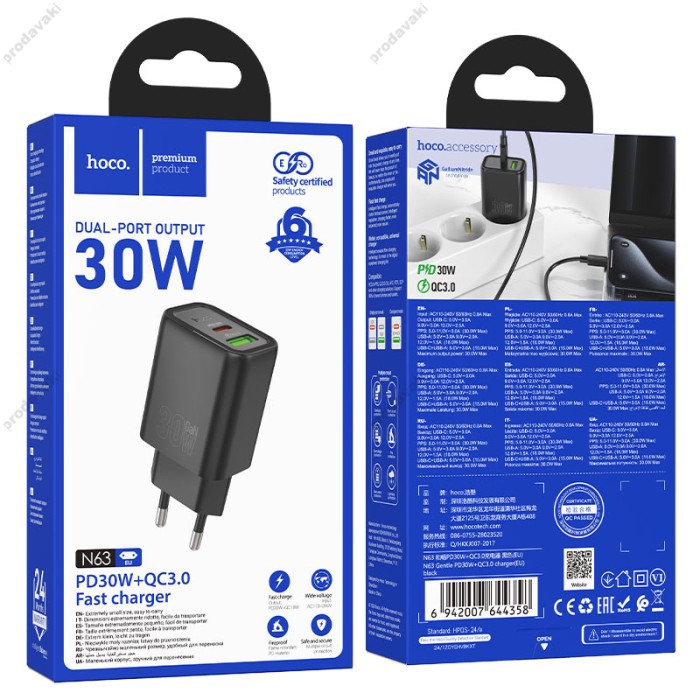 Мережевий зарядний пристрій HOCO N63 Gentle charger 30W Black